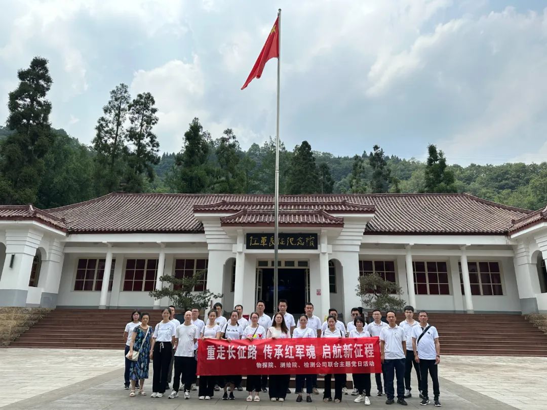 七一主題黨日活動|憶初心，強(qiáng)黨性，為公司高質(zhì)量發(fā)展貢獻(xiàn)力量