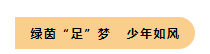 金秋十月，我們?cè)诩瘓F(tuán)首屆運(yùn)動(dòng)會(huì)上碩果累累